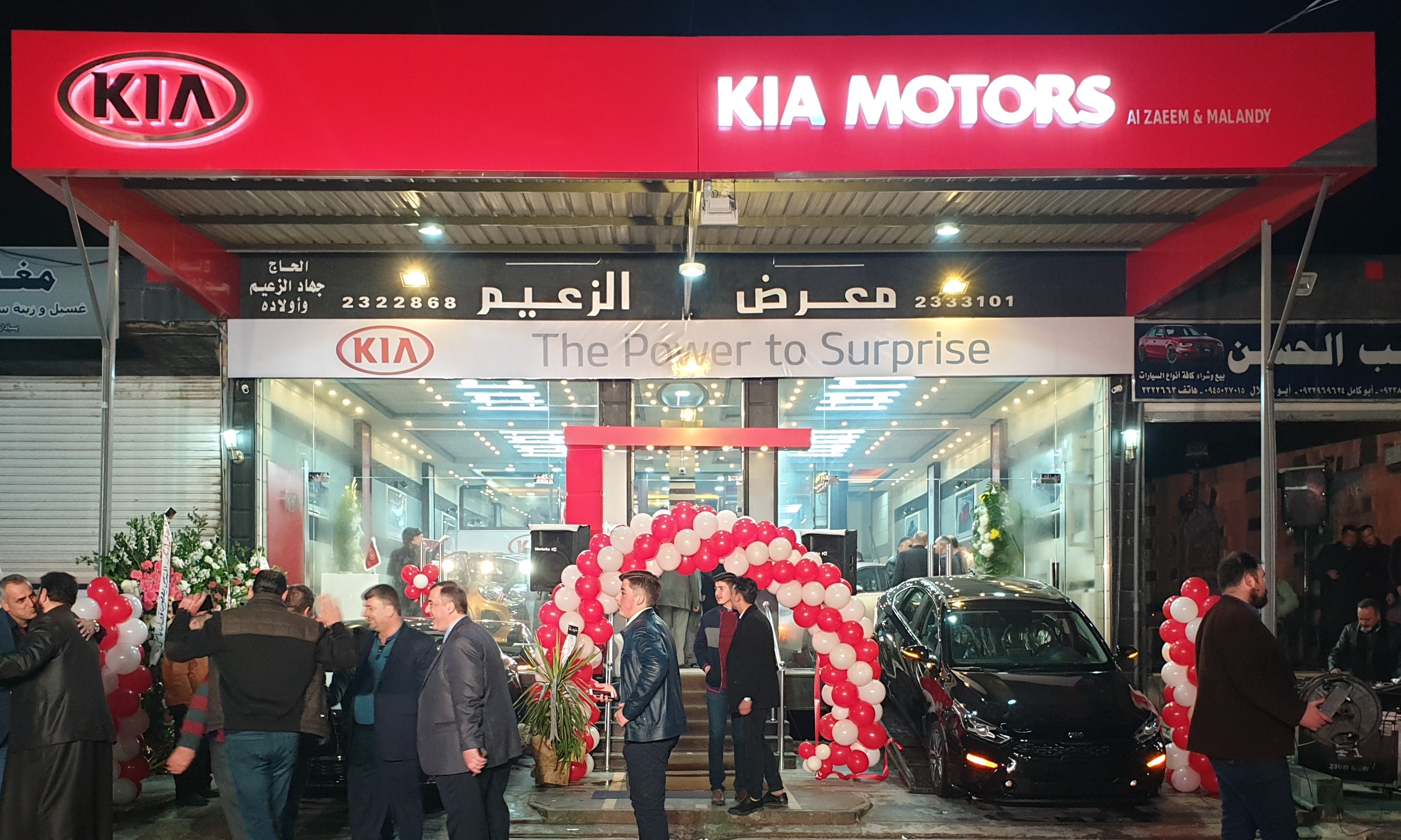 افتتاح صالة كيا موتورز في محافظة حماه واعتماد الوكيل الجدي