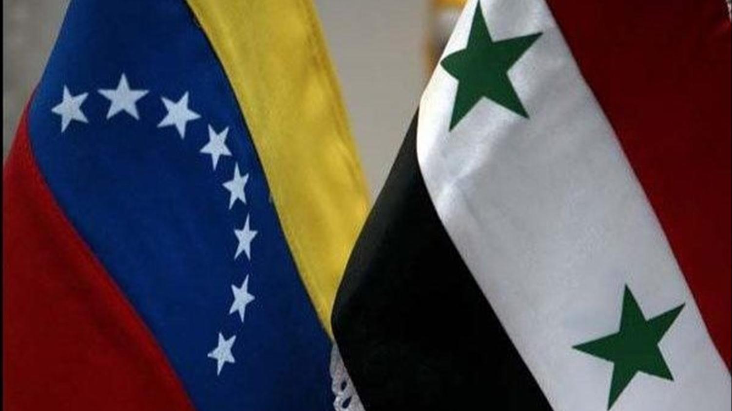 علم سورية وفنزويلا