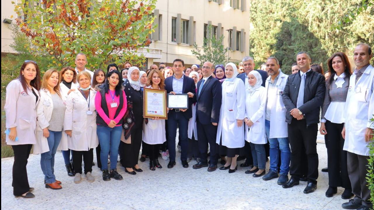 أول مركز صحي في سورية يحصل على شهادة الآيزو