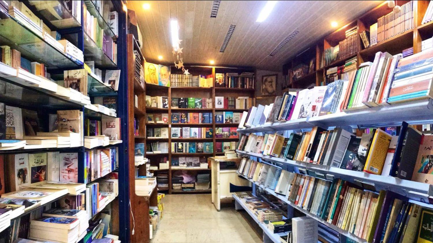 مكتبة كردية