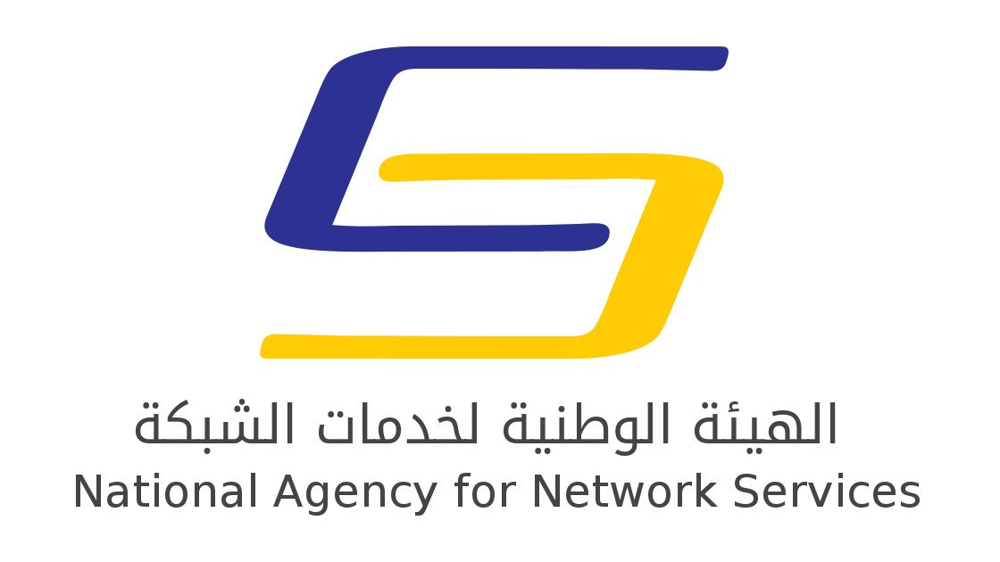 الهيئة الوطنية لخدمات الشبكة
