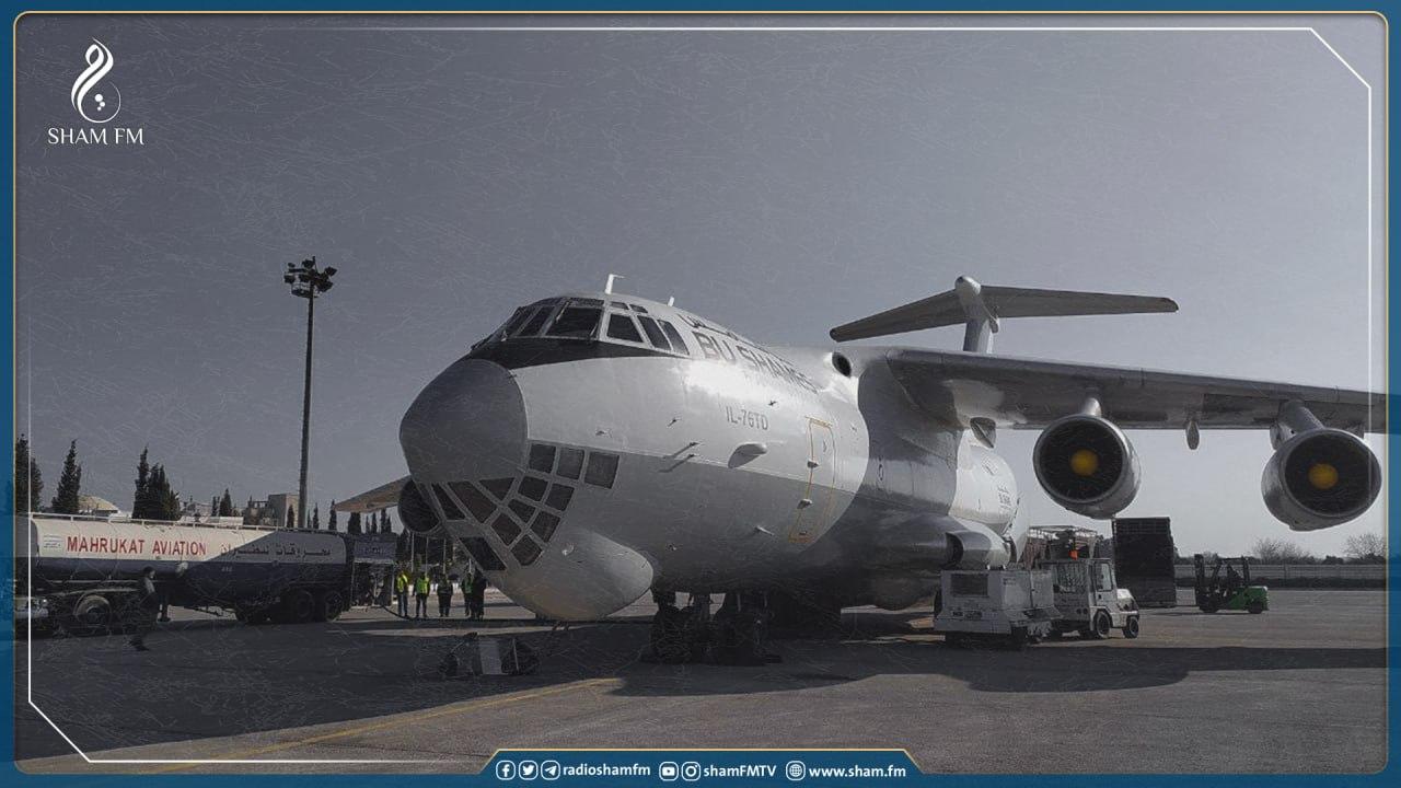 أول طائرة مساعدات سعودية تصل مطار حلب الدولي