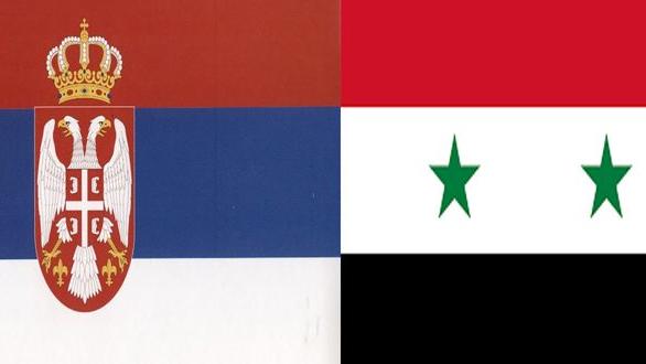 سورية- صربيا