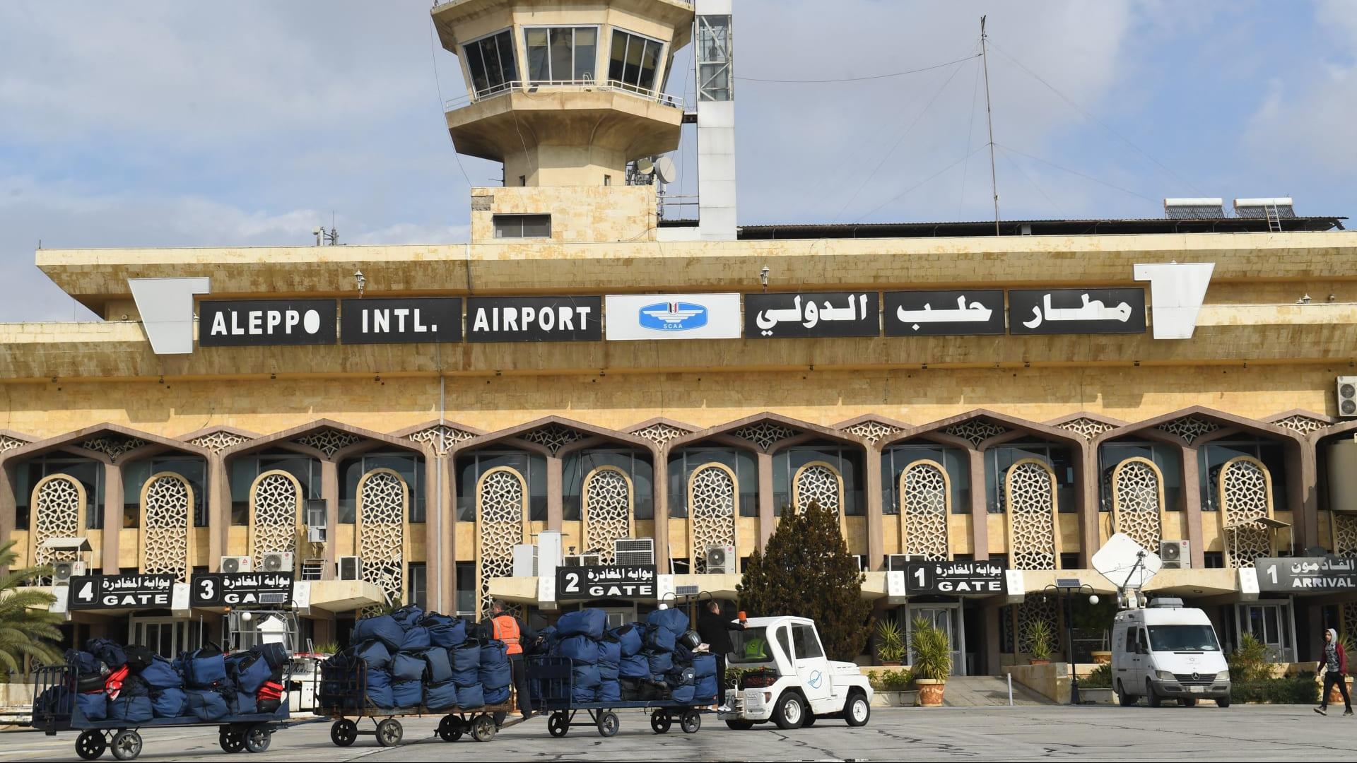 مطار حلب 