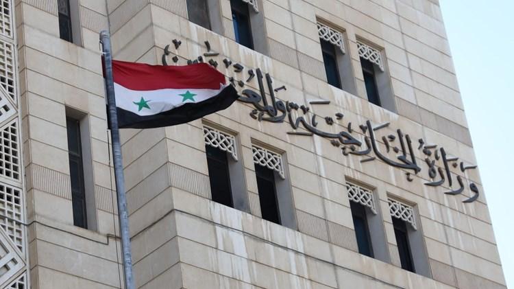 الخارجية السورية