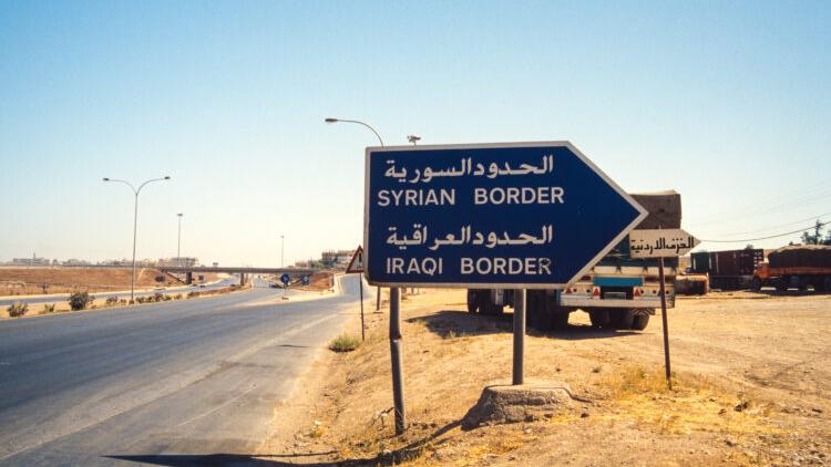 سورية العراق