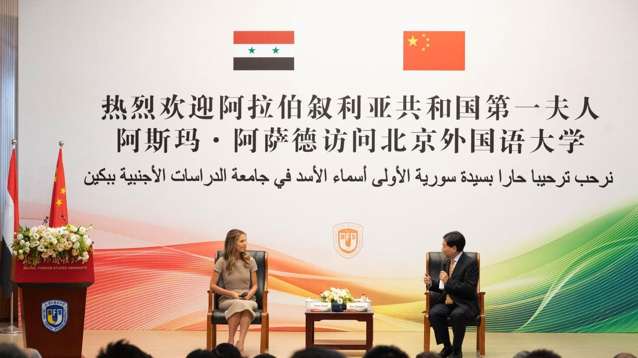 السيدة الأولى تلقي كلمة في جامعة الدراسات الأجنبية في بكين