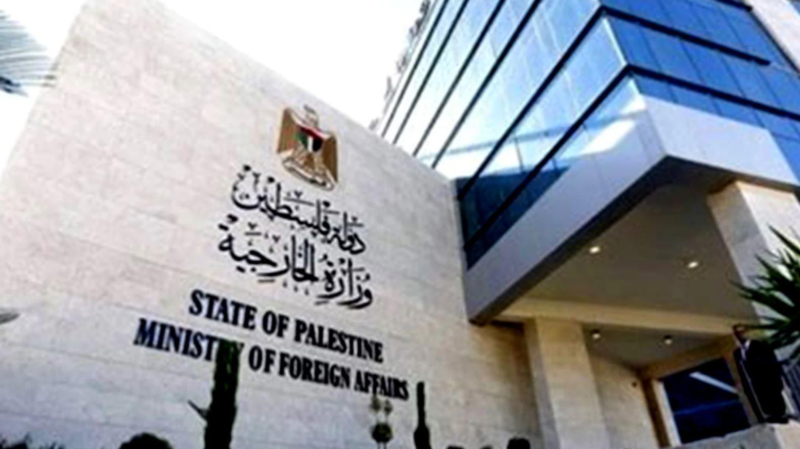 الخارجية الفلسطينية: إصرار نتنياهو على الحل العسكري في غزة هدفه تدمير القطاع