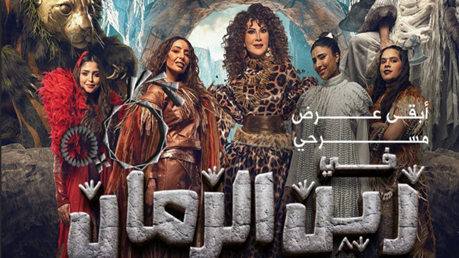 وزارة الإعلام الكويتية توقف عرض مسرحية 