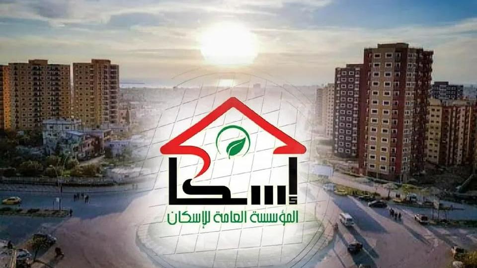 المؤسسة العامة للإسكان تخصص 240 مسكناً للمكتتبين على مشروع السكن البديل في دمشق