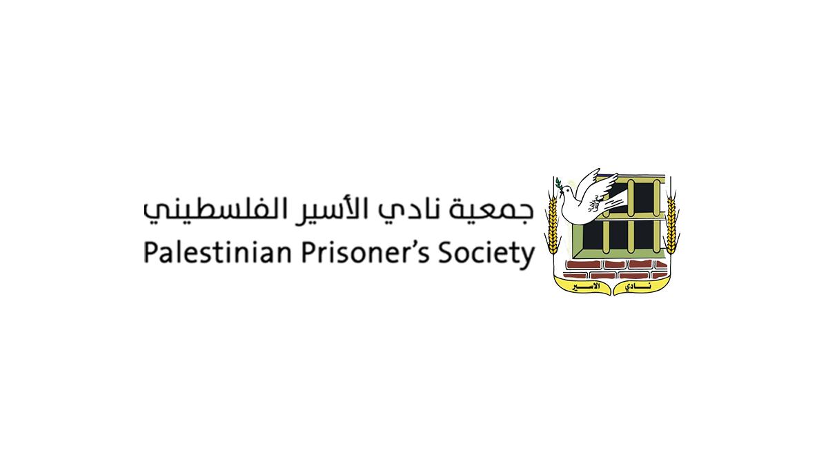 نادي الأسير الفلسطيني: 16 أسيراً استشهدوا في سجون الاحتلال منذ السابع من تشرين الأول الماضي
