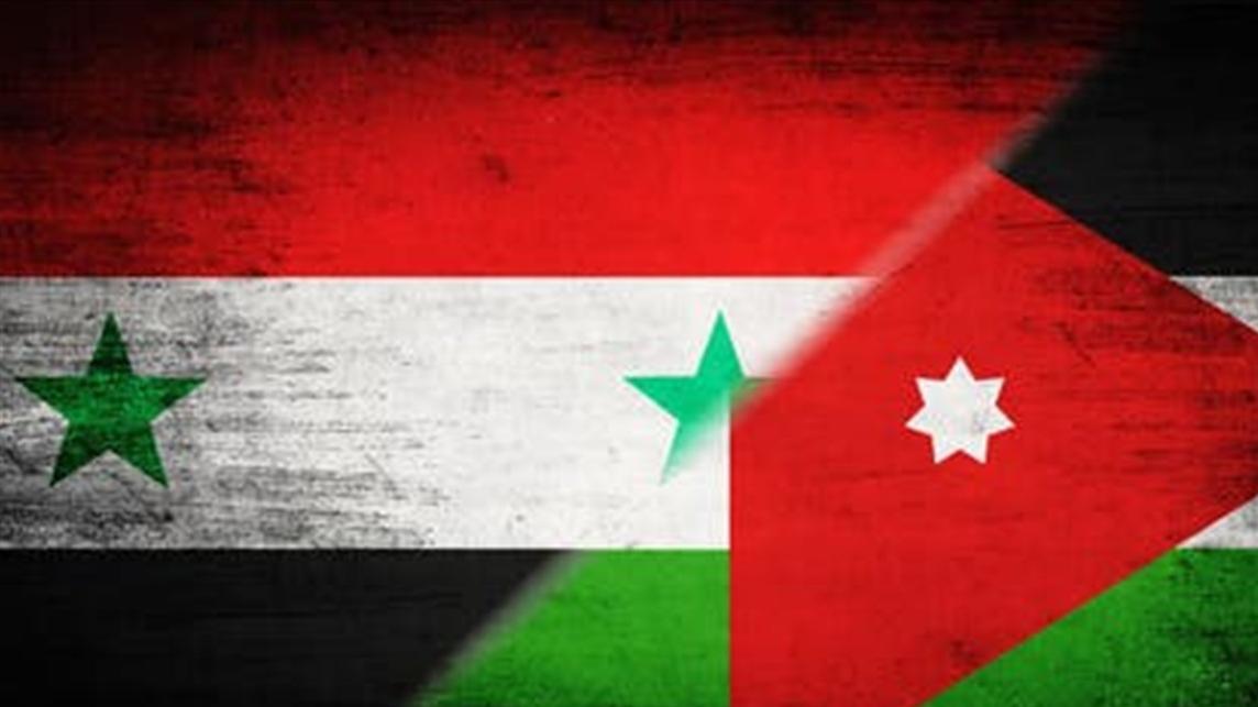 سورية والأردن 