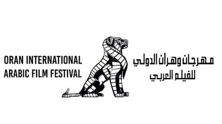 إطلاق الدورة 12 من مهرجان وهران للفيلم العربي