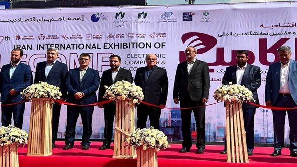 انطلاق فعاليات معرض التجارة الإلكترونية في إيران