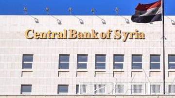 مصرف سورية المركزي: عملية فتح الحساب المصرفي متاحة لكافة المواطنين ولا حاجة لإبراز بطاقة الدعم