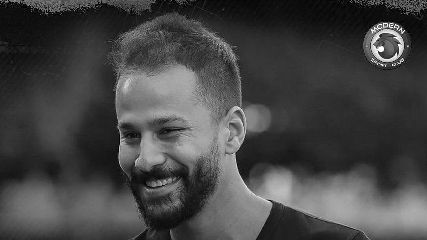 وفاة اللاعب المصري أحمد رفعت بعد تدهور حالته الصحية