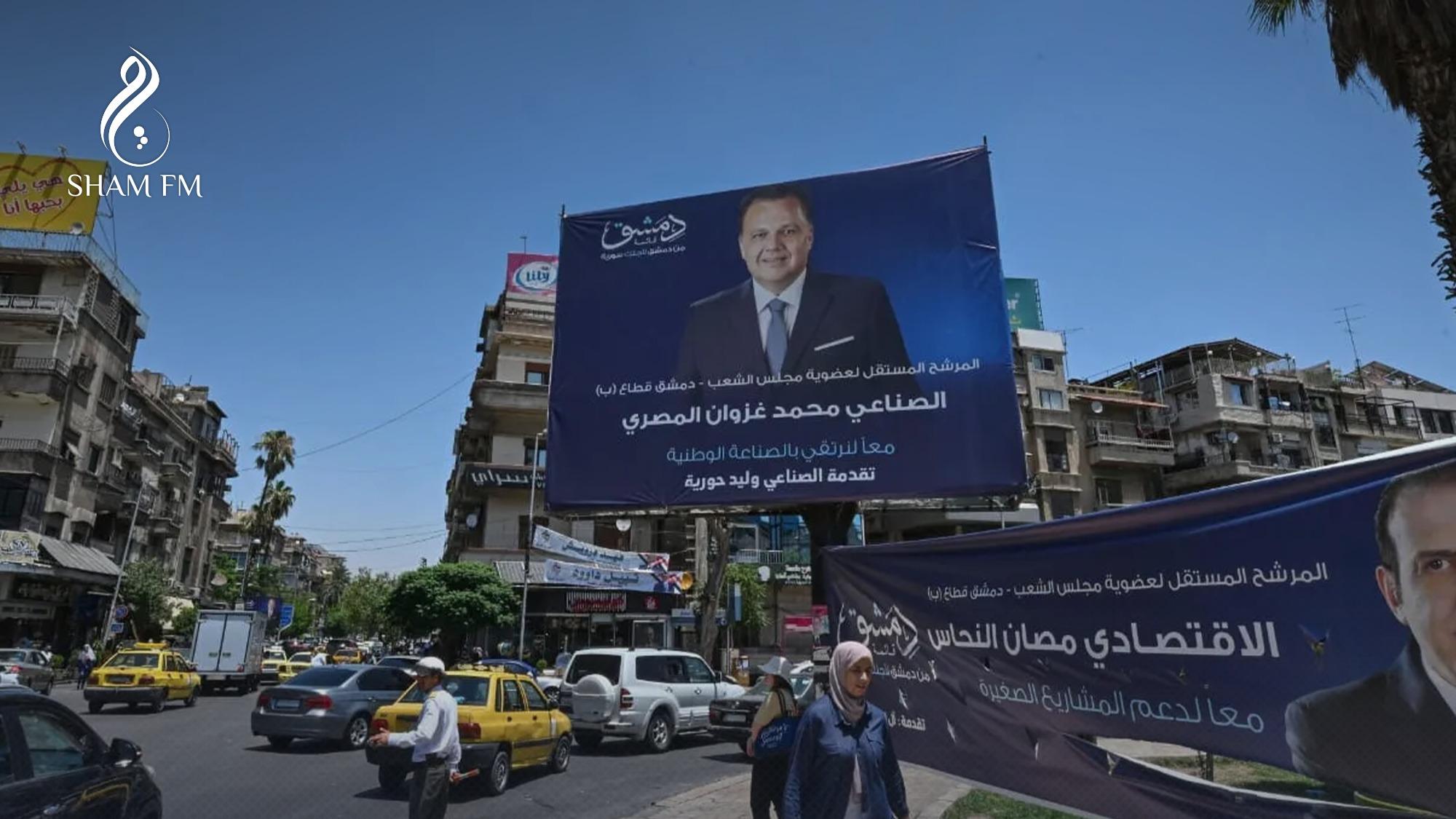 محافظة دمشق تزيل لافتات مرشحي مجلس الشعب